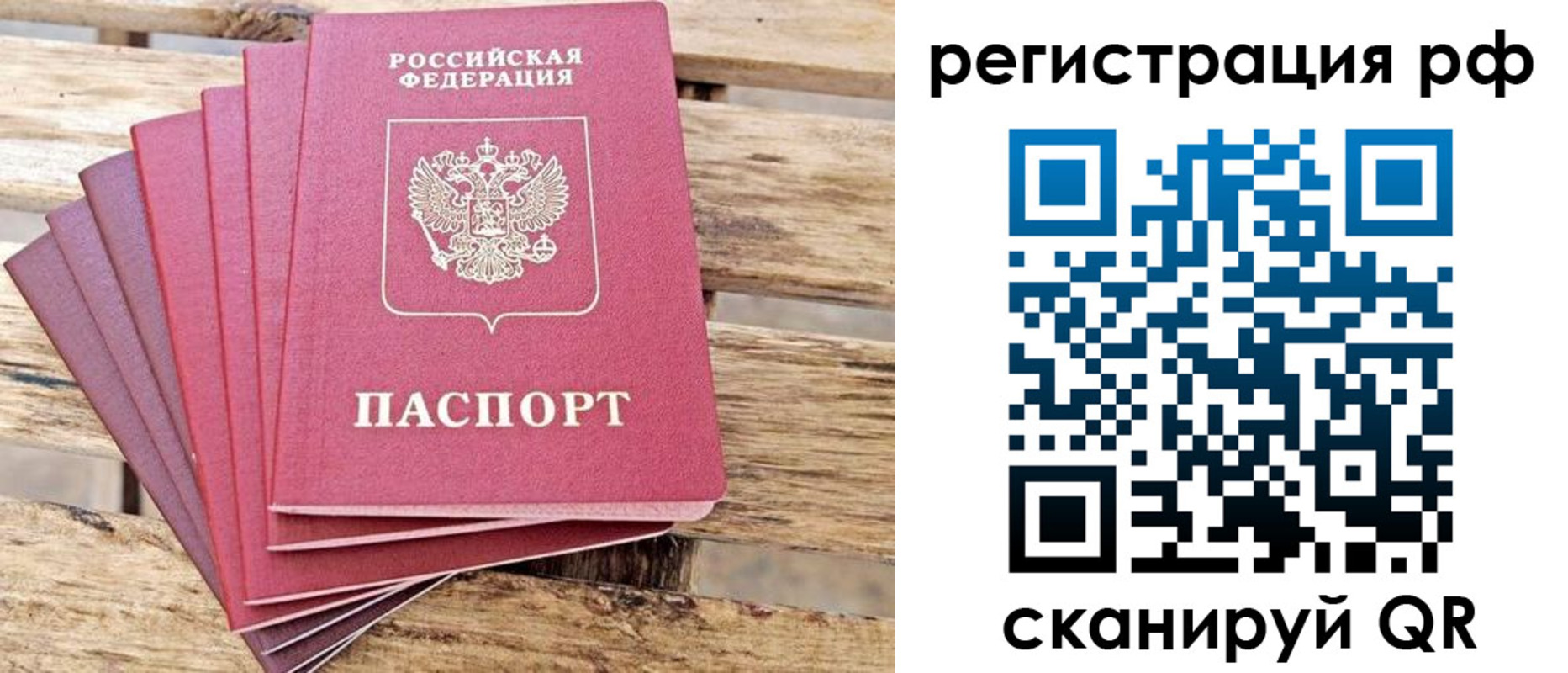 регистрация для школы в Заводоуковске