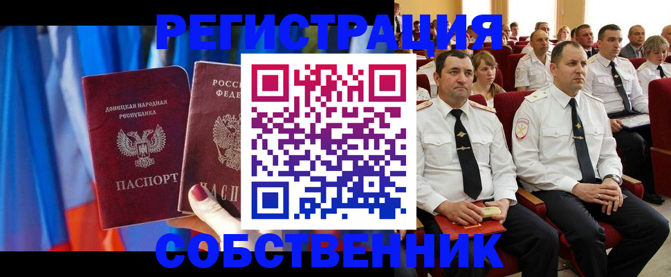 прописка поиск в Заводоуковске