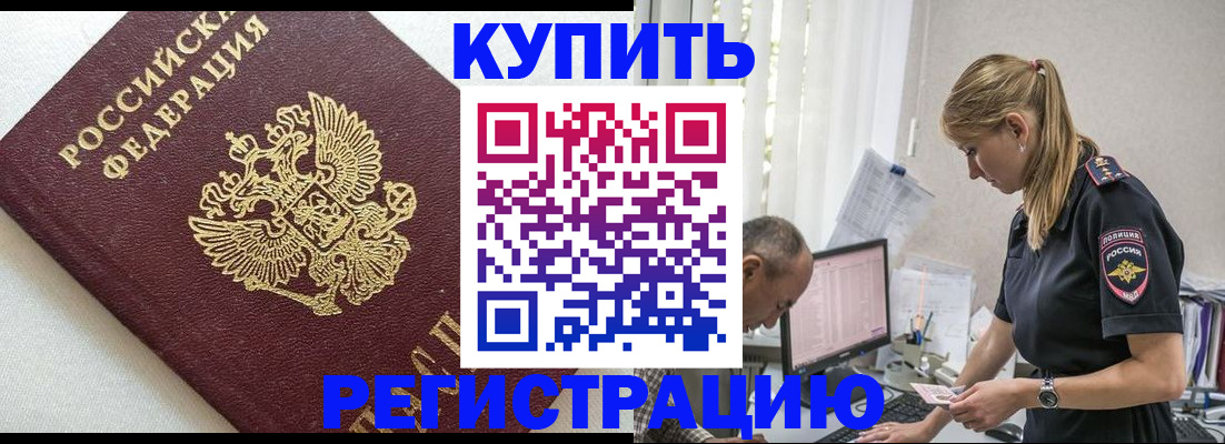 регистрация для школы в Заводоуковске