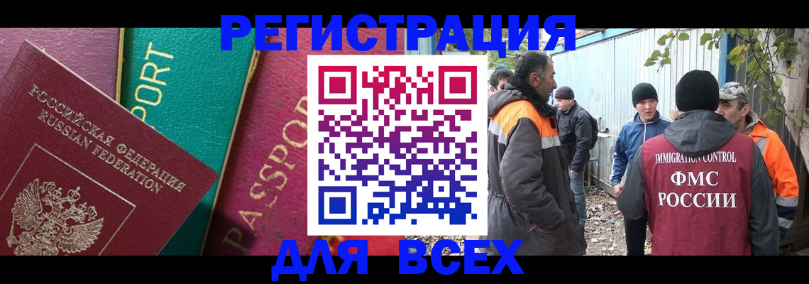 временная регистрация адрес в Заводоуковске